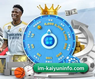 开云体育 APP 深度功能 | kaiyun.com