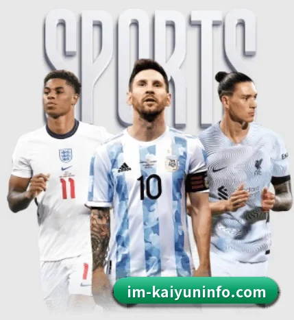 五大服务分区,信息按项目分类 - 多运动项目内容板块（kaiyun.com）